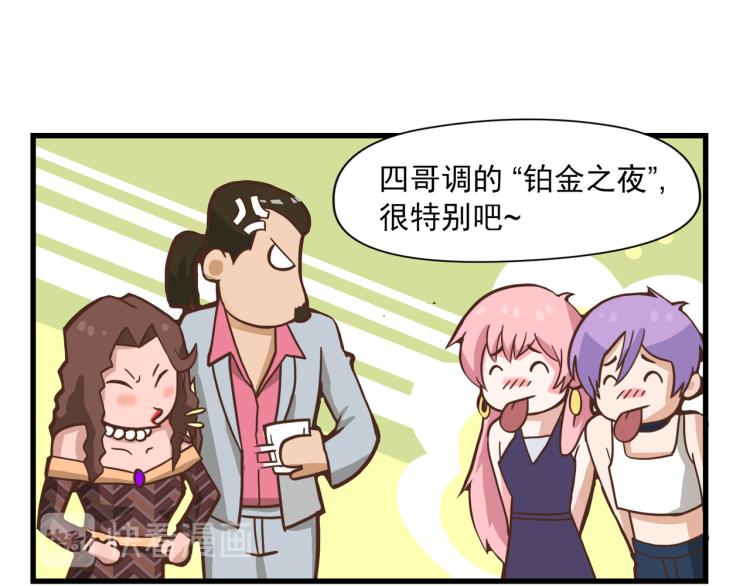 第 69 页