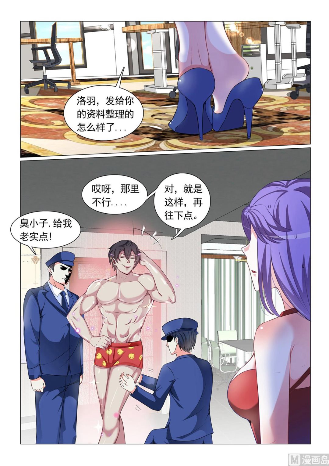 第 4 页