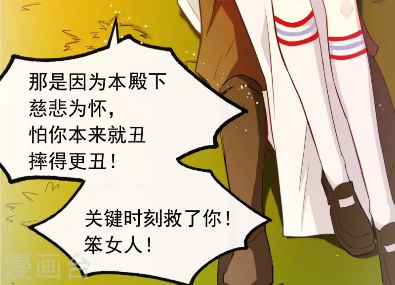 第 81 页