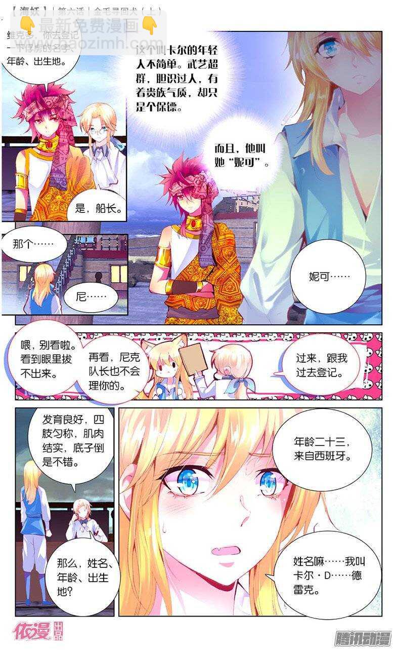 第 3 页