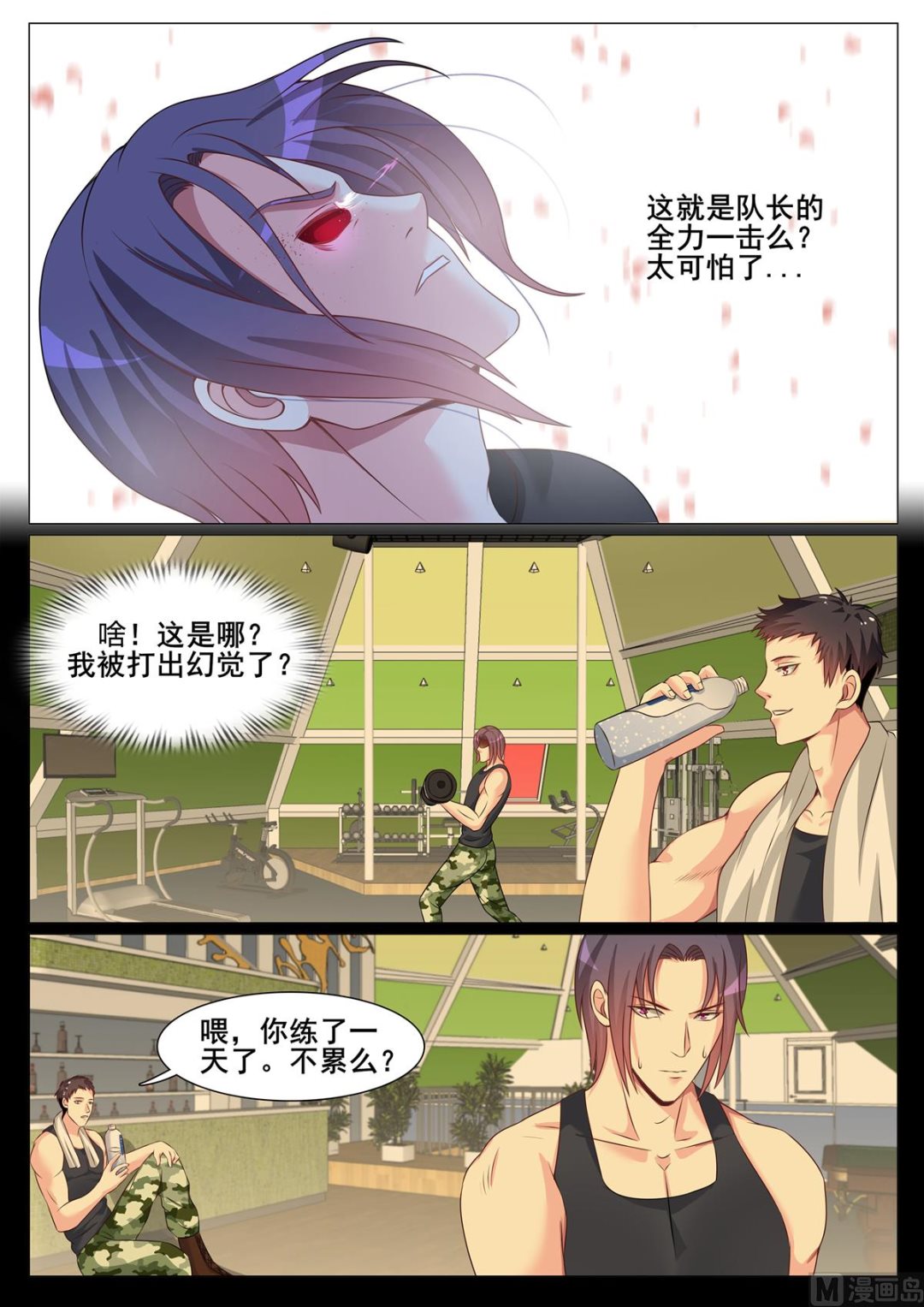 第 2 页