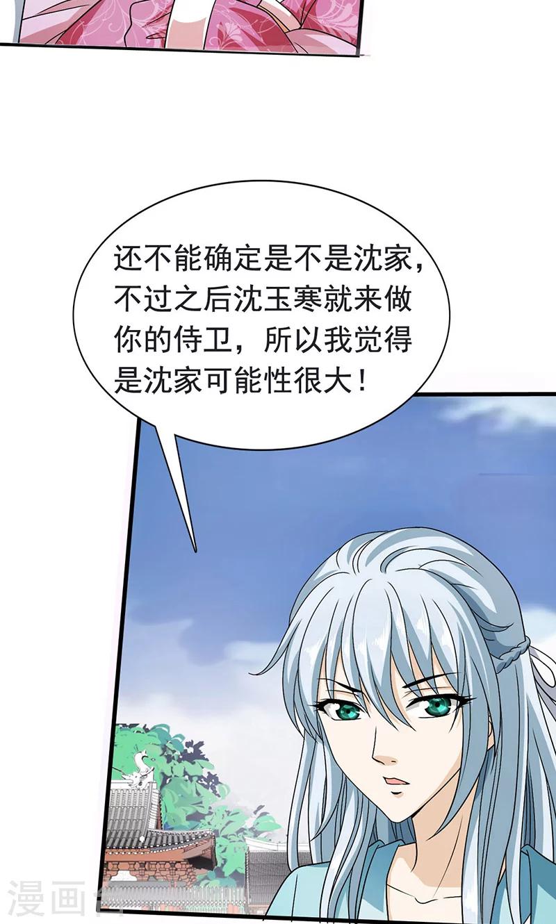 第 41 页