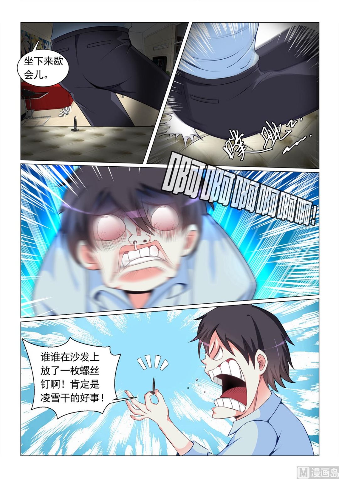 第 4 页
