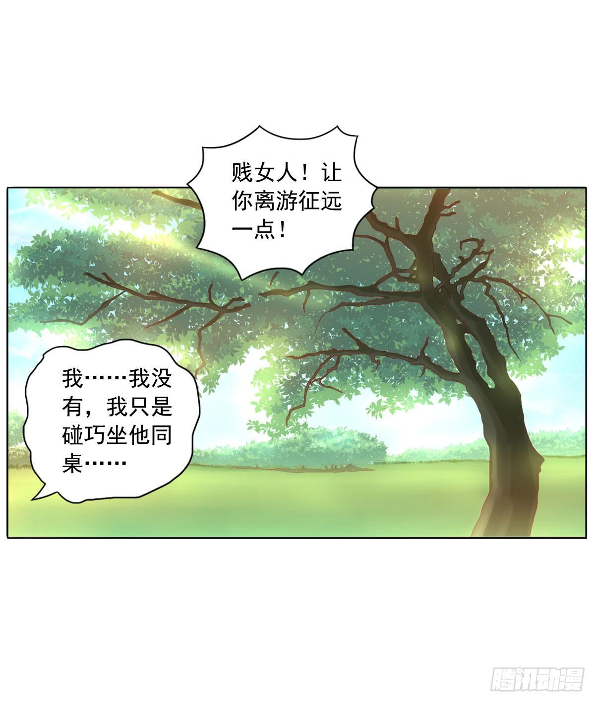 第 56 页