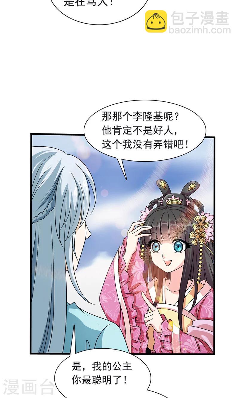 第 48 页