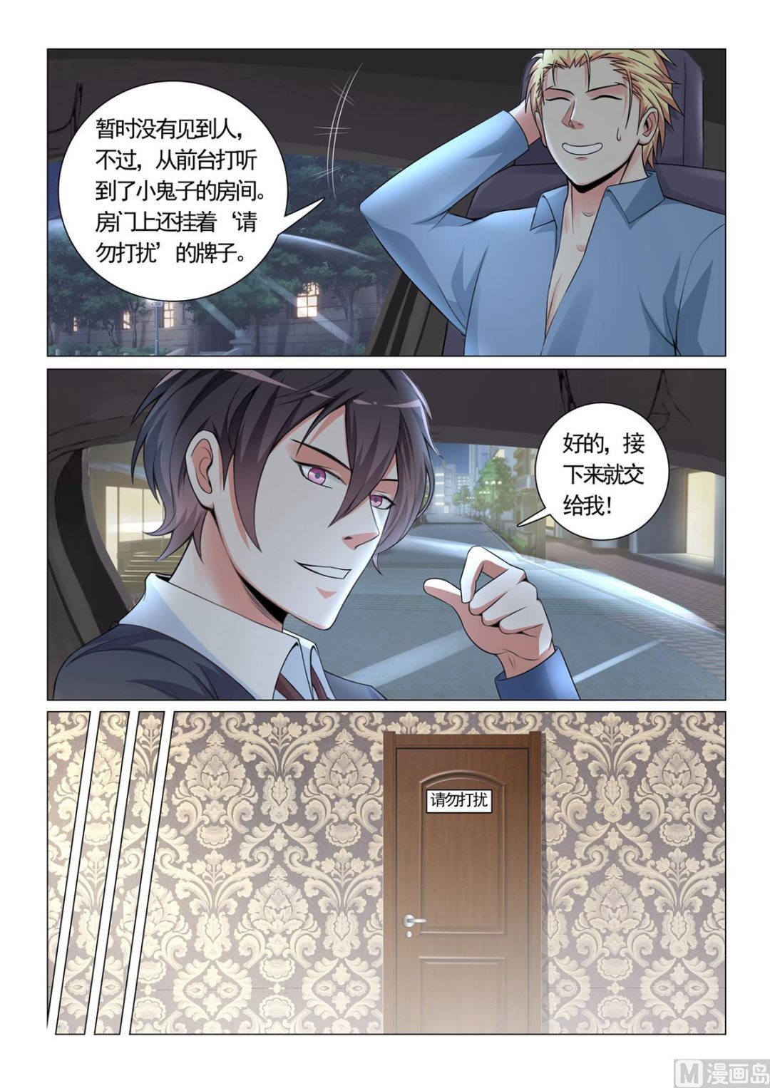 第 2 页