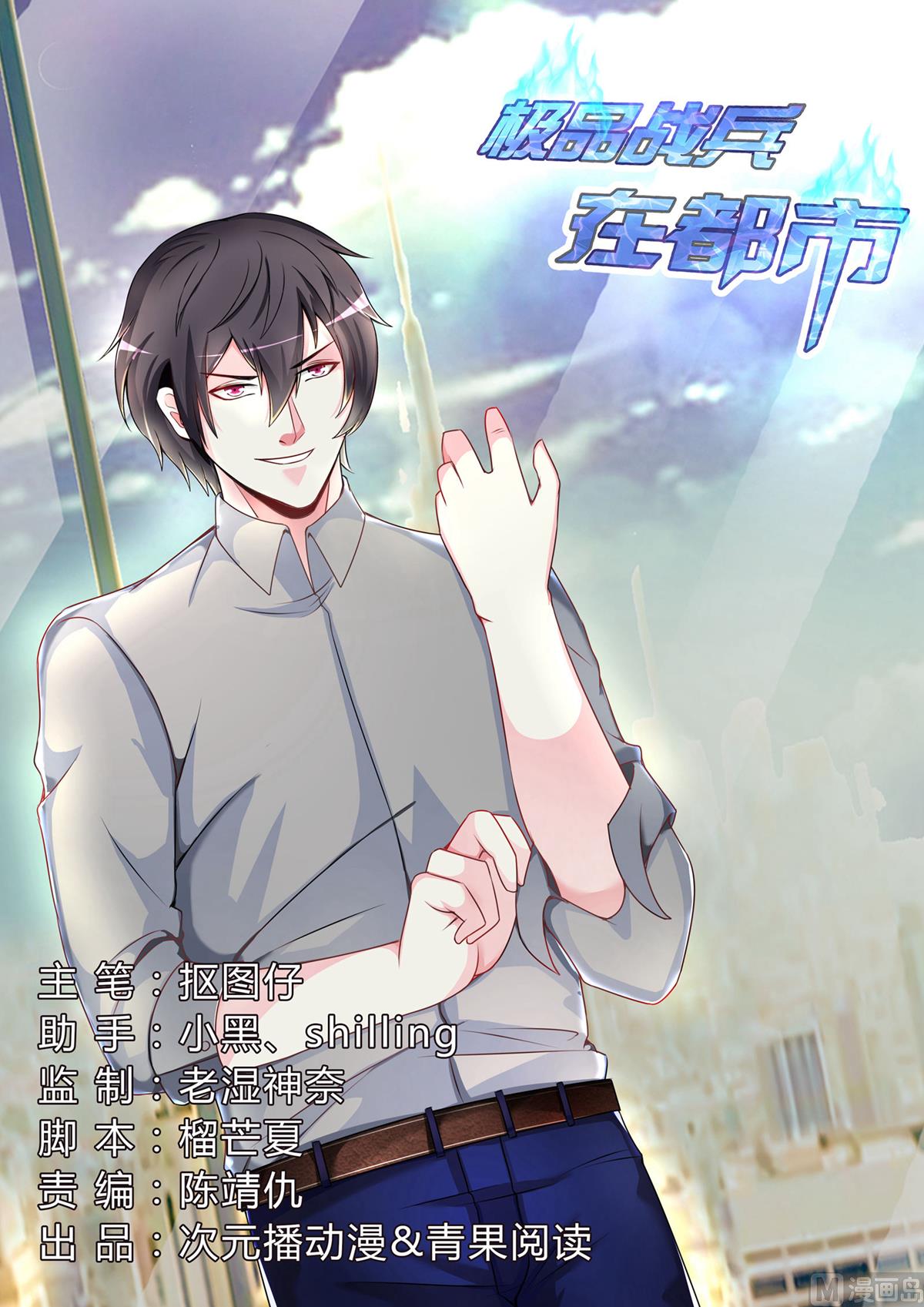第 1 页