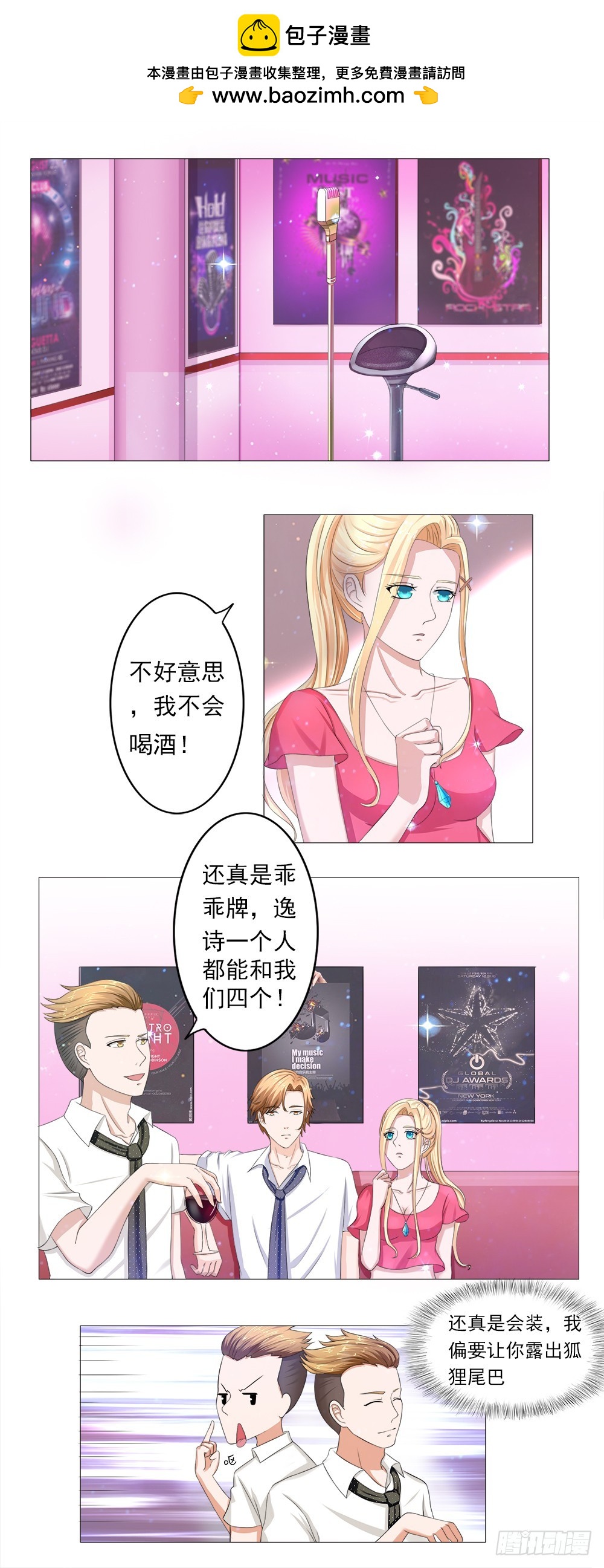 第 2 页