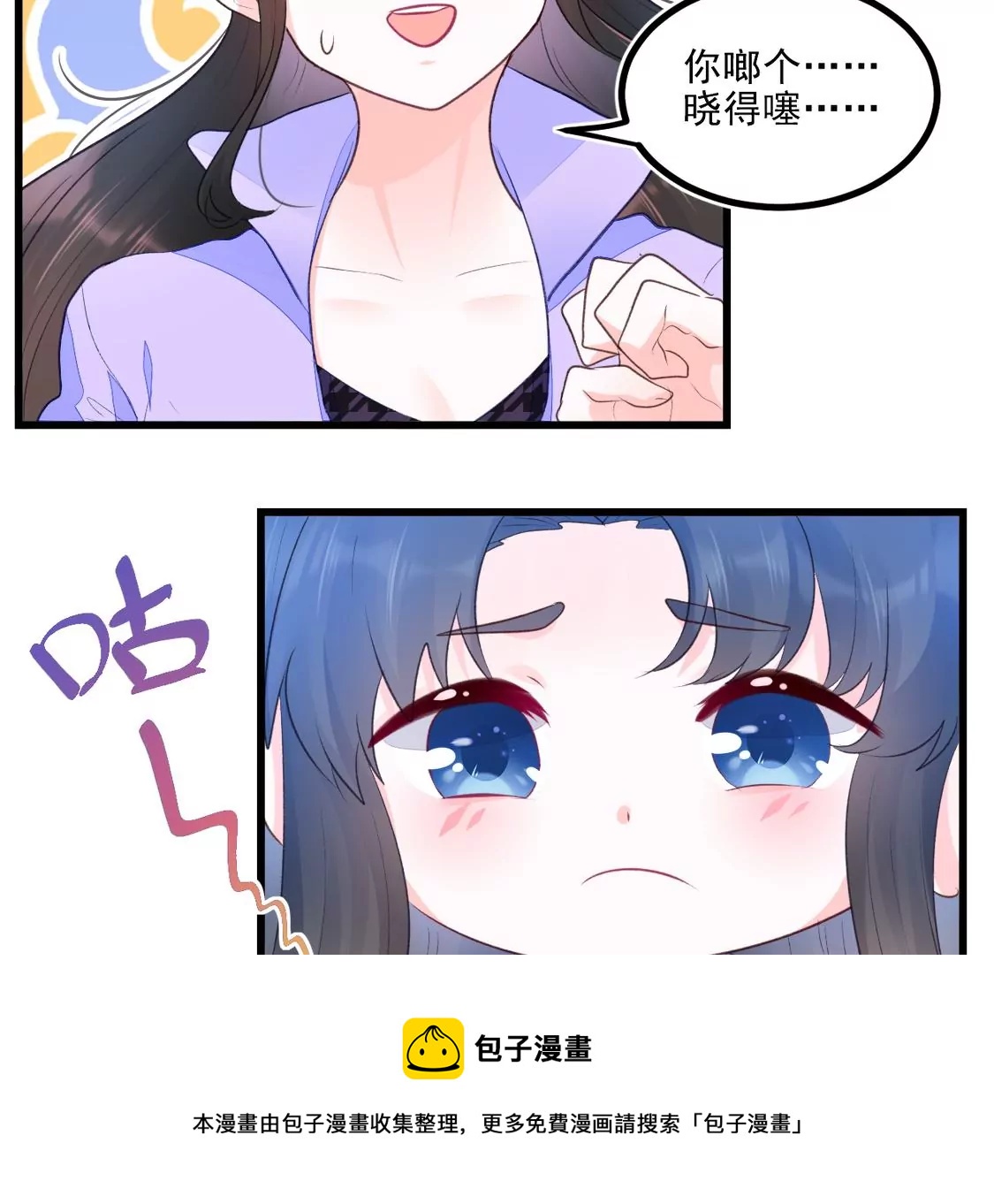 第 109 页