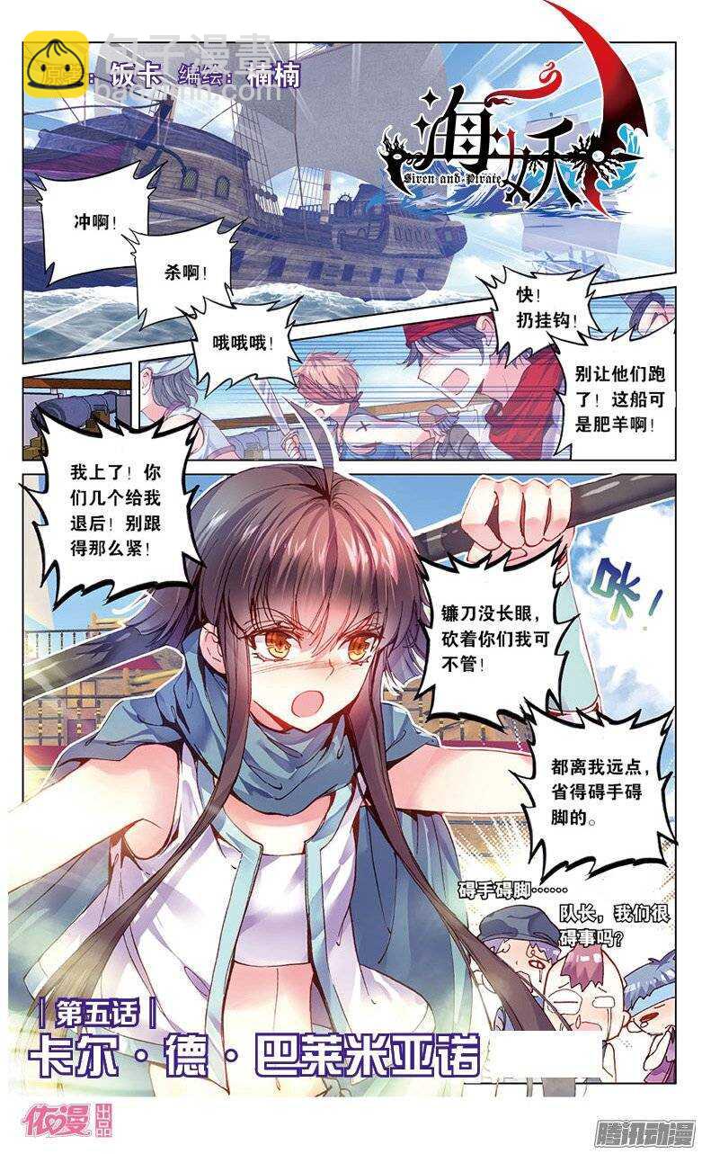 第 4 页