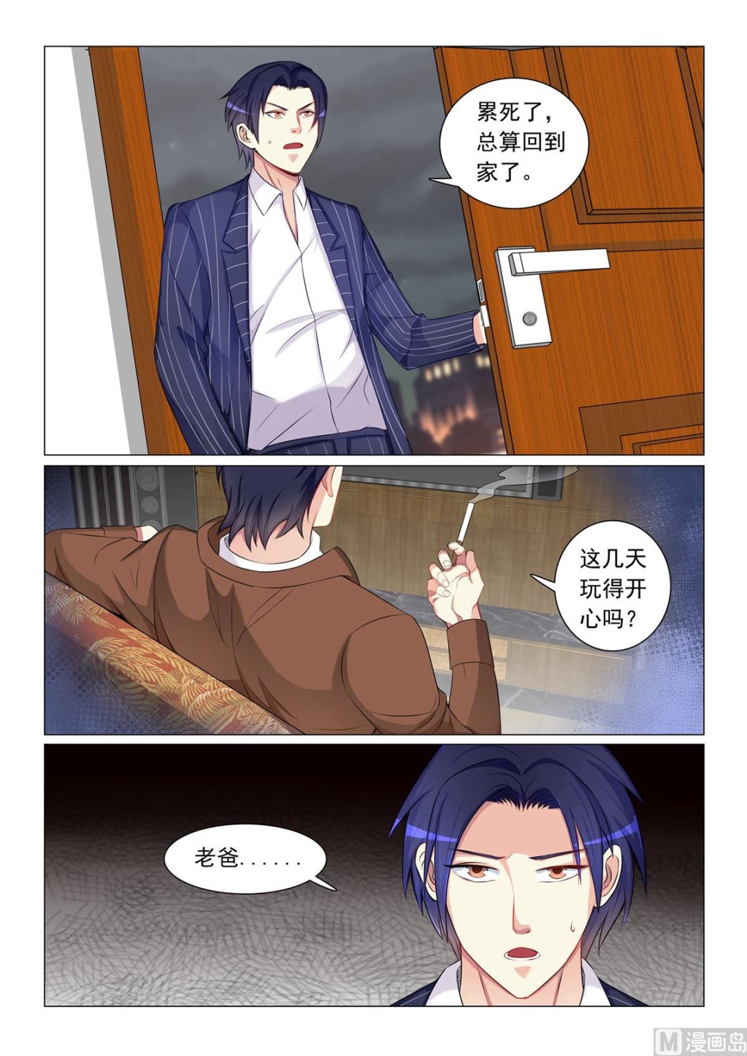 第 2 页