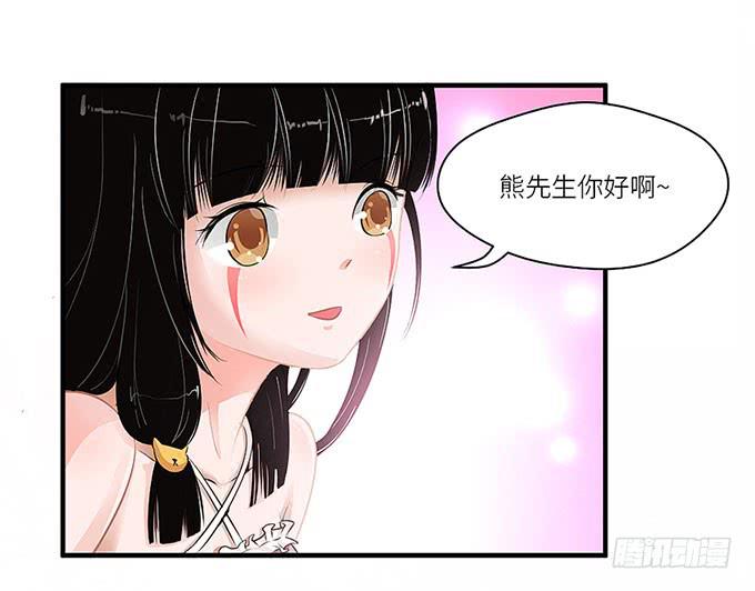 第 77 页