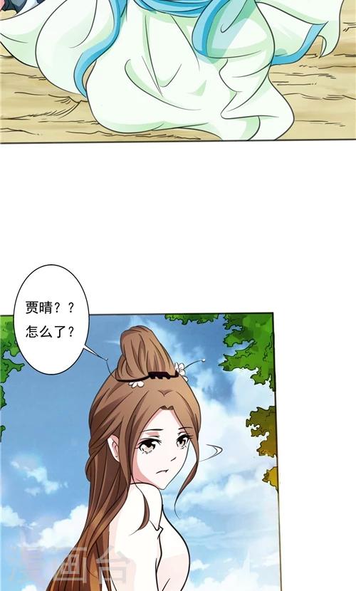 第 23 页