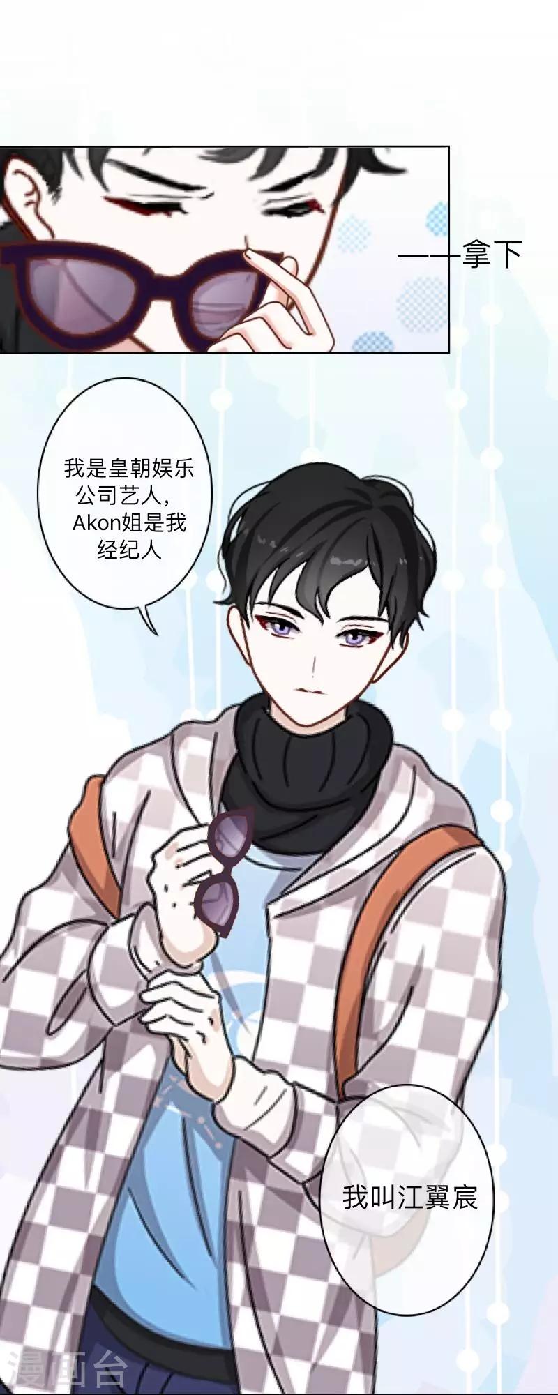 第 43 页