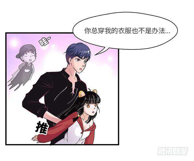 第 33 页