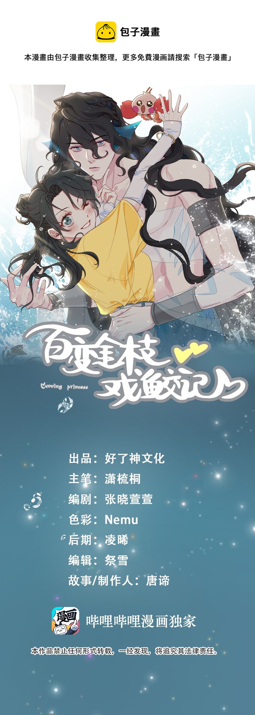 第 1 页