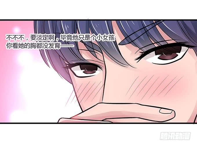 第 48 页
