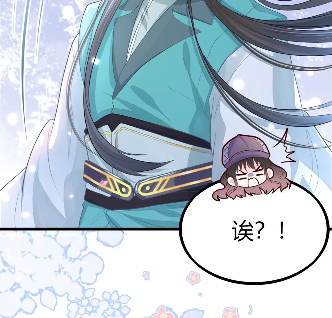 第 98 页