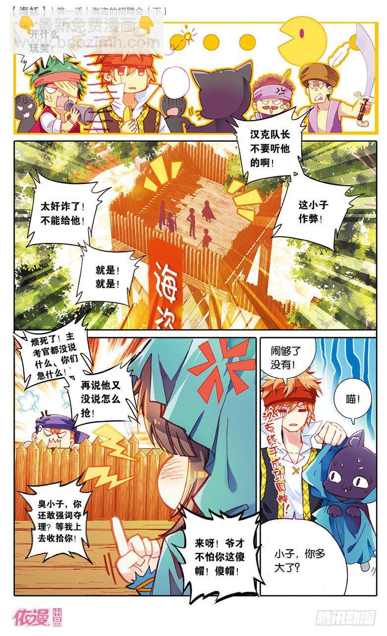 第 12 页