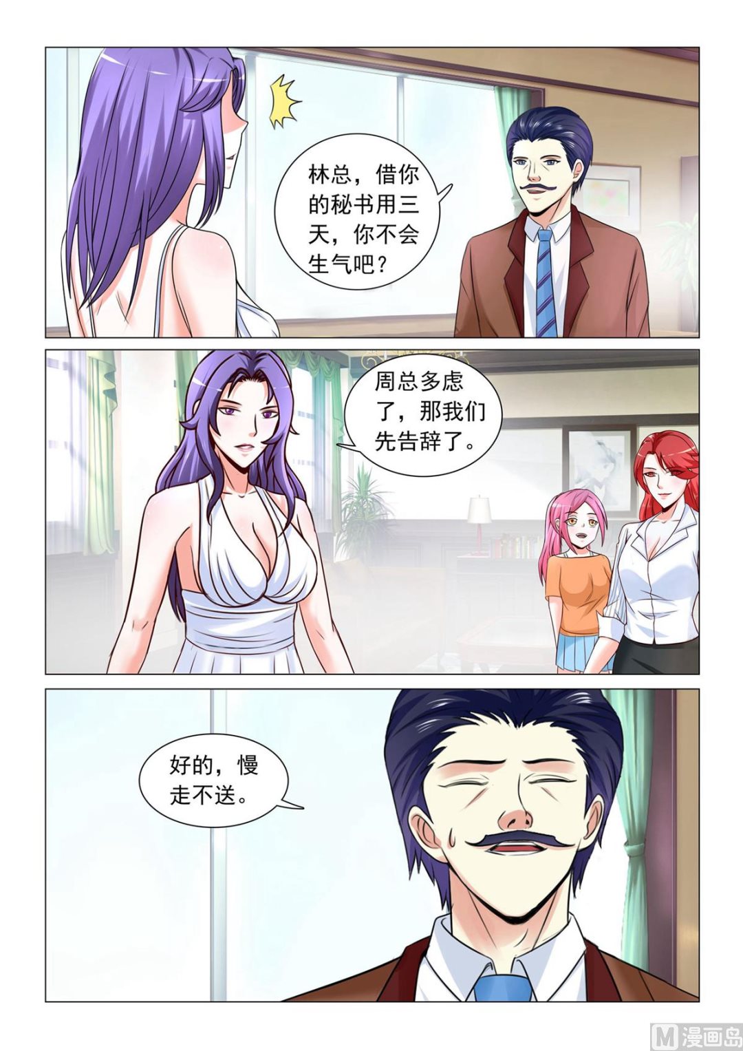 第 3 页