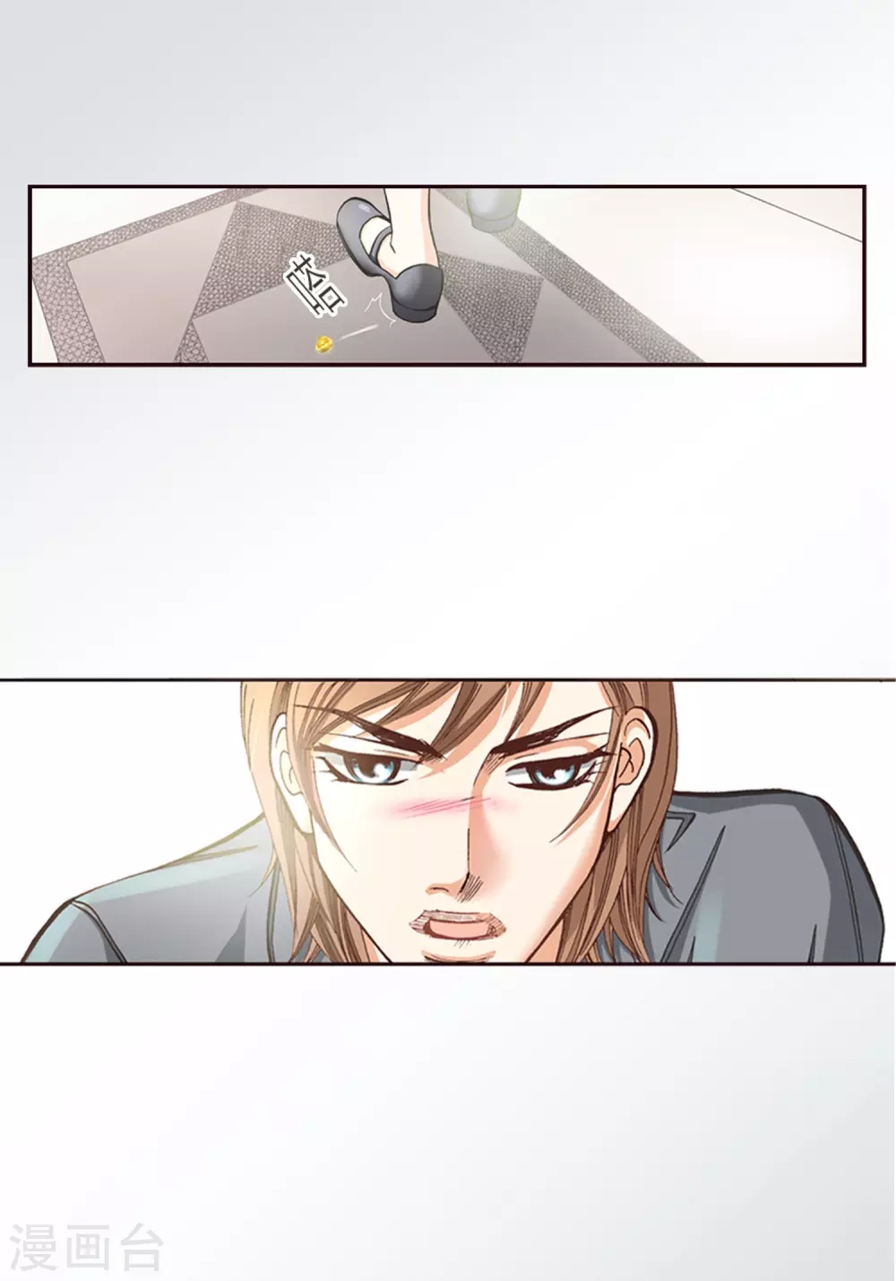 第 37 页