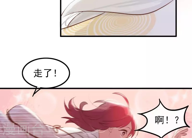 第 81 页
