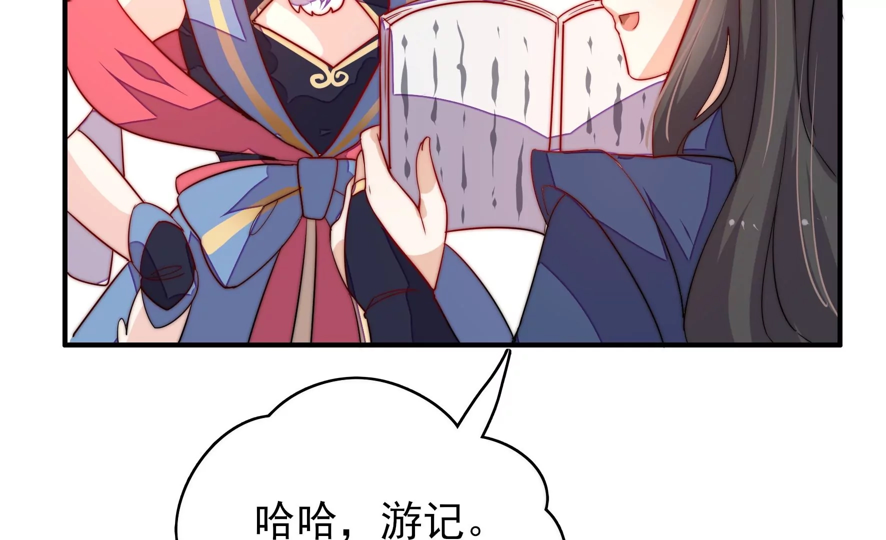 第 79 页
