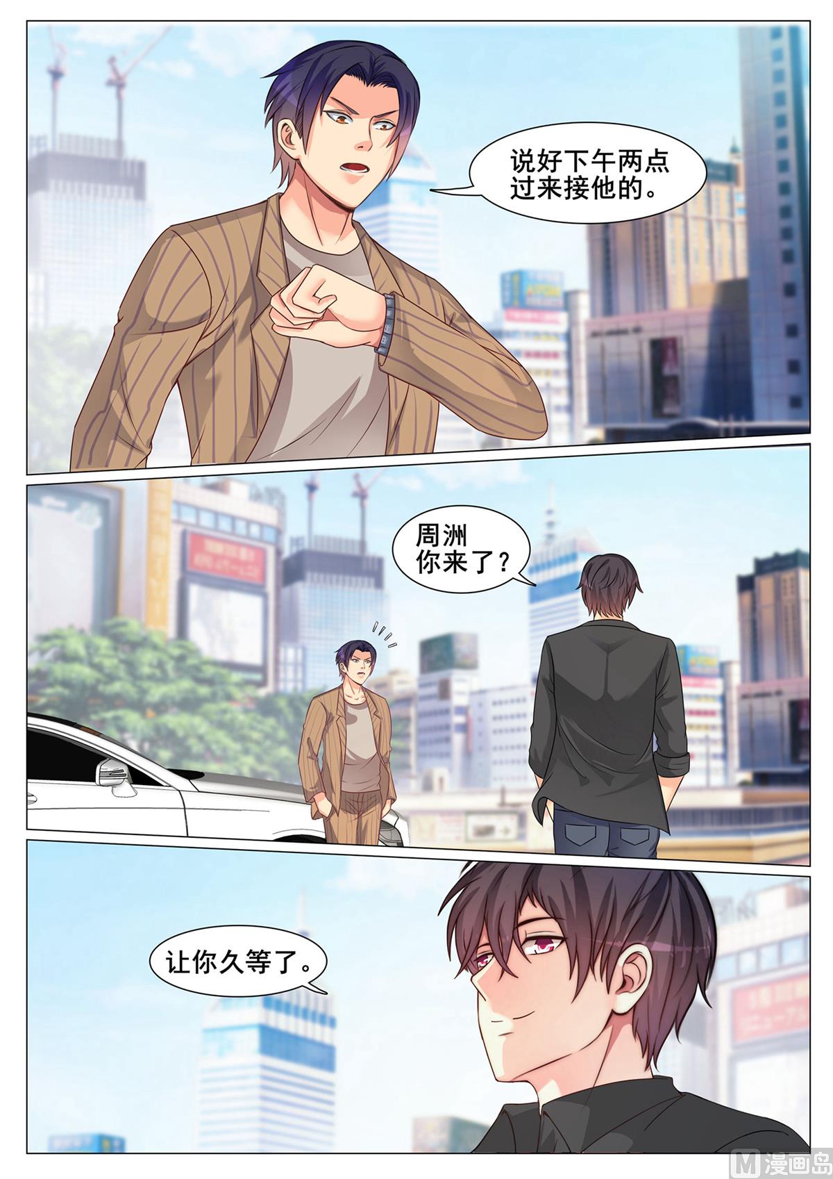 第 3 页