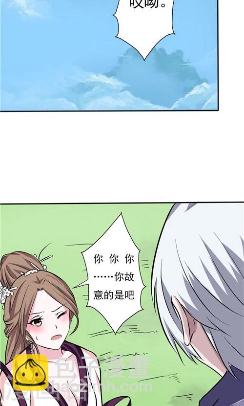 第 24 页