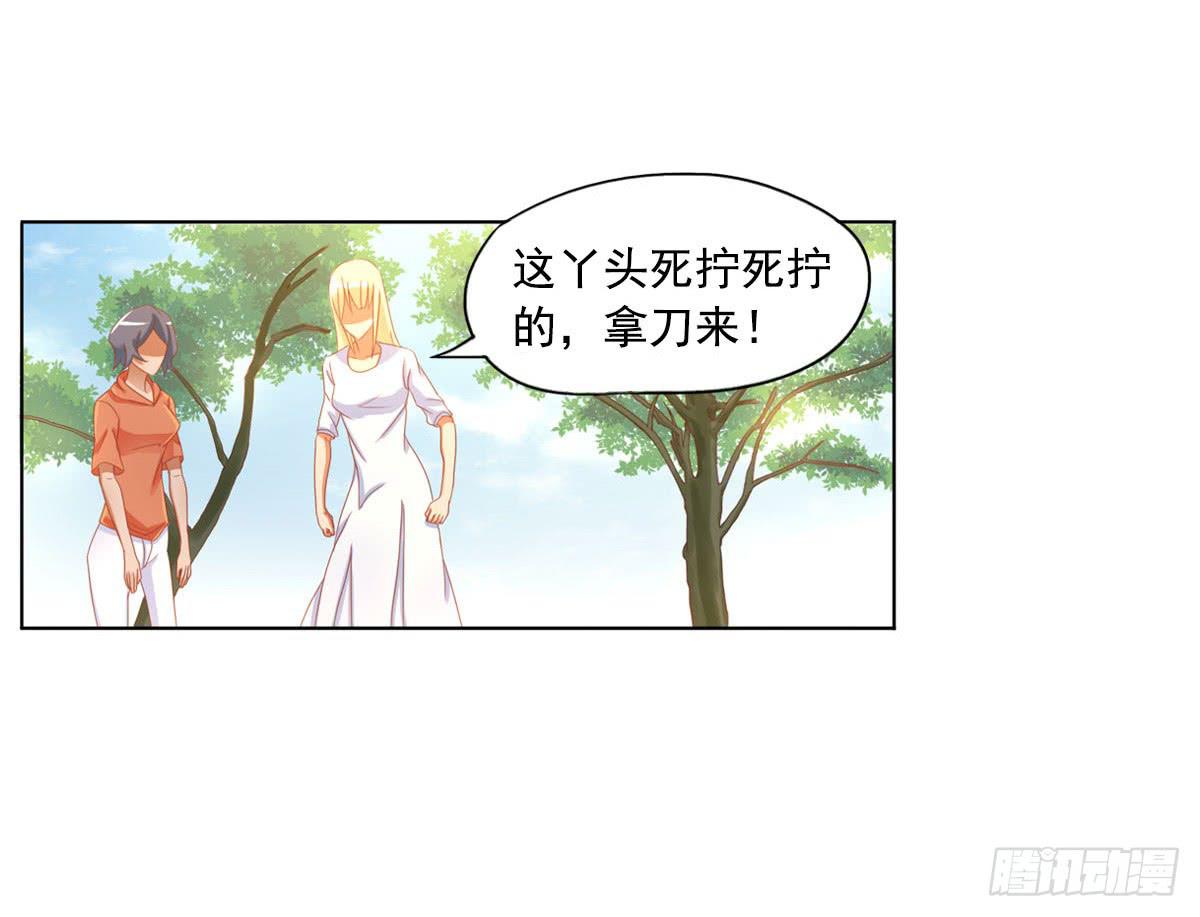 第 71 页