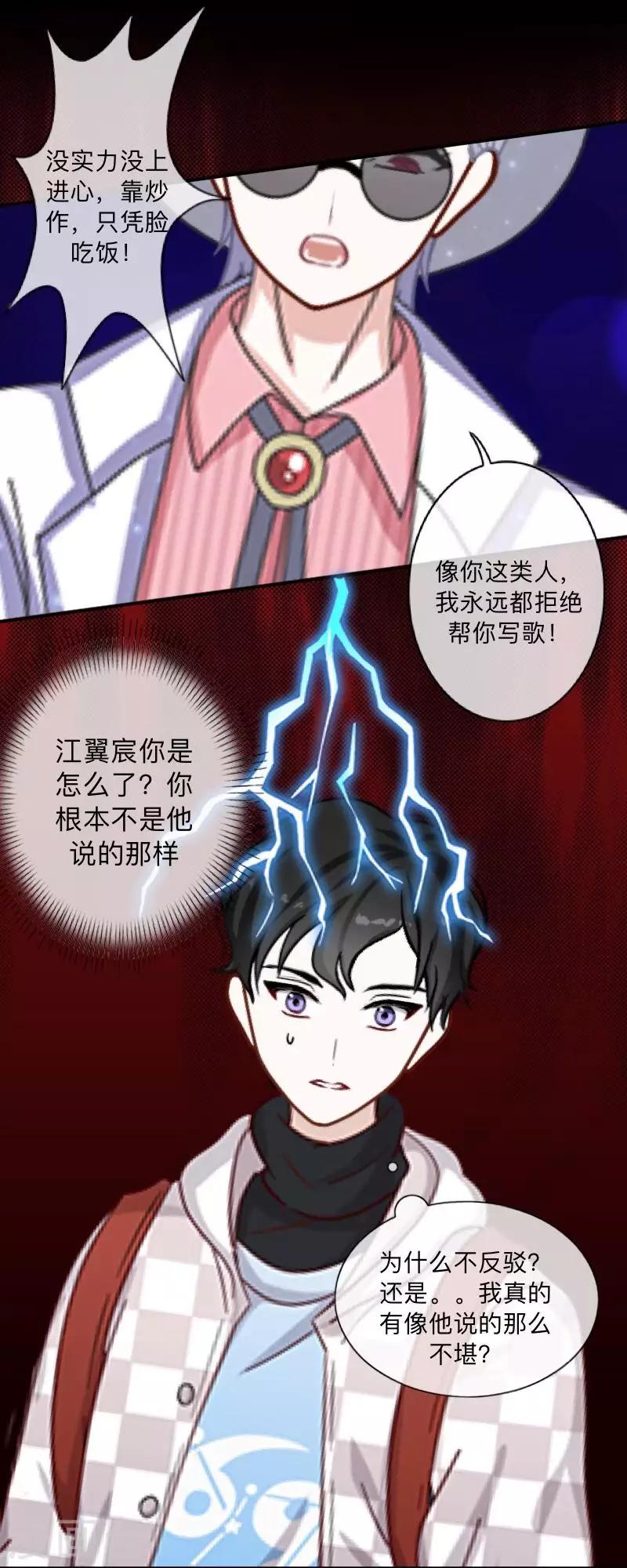 第 48 页
