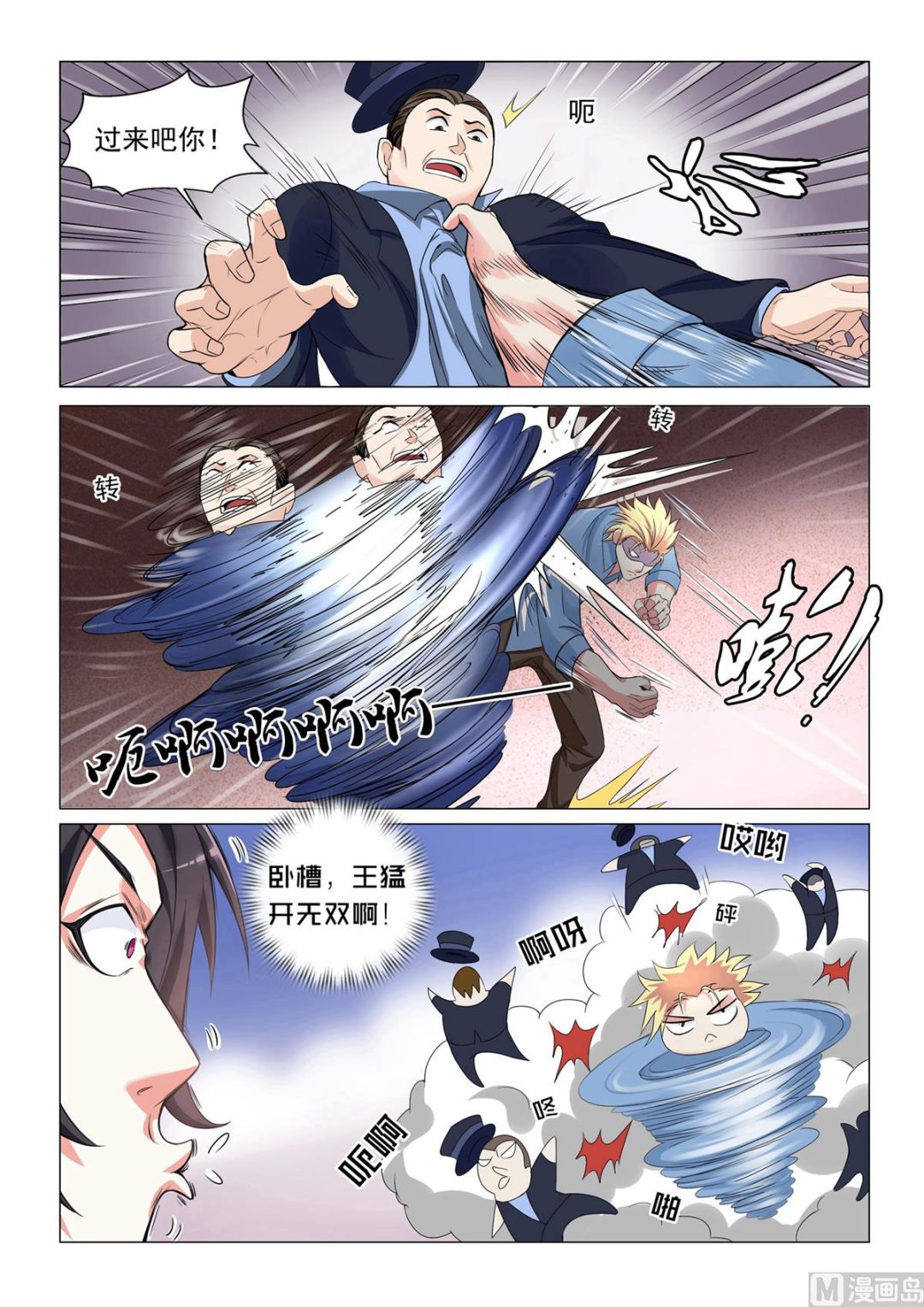 第 3 页