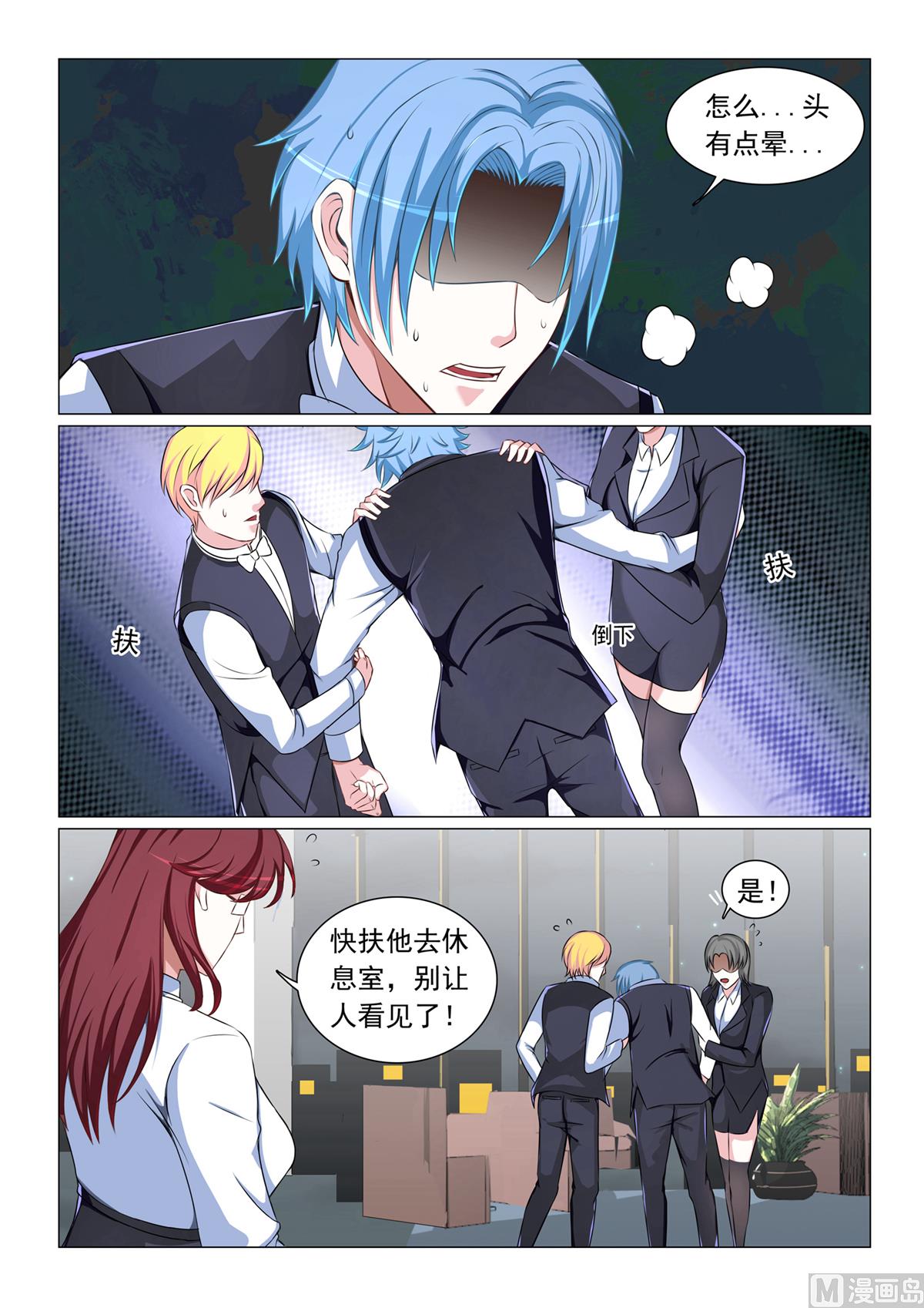 第 4 页