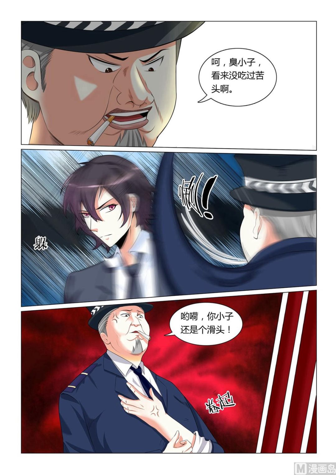第 3 页
