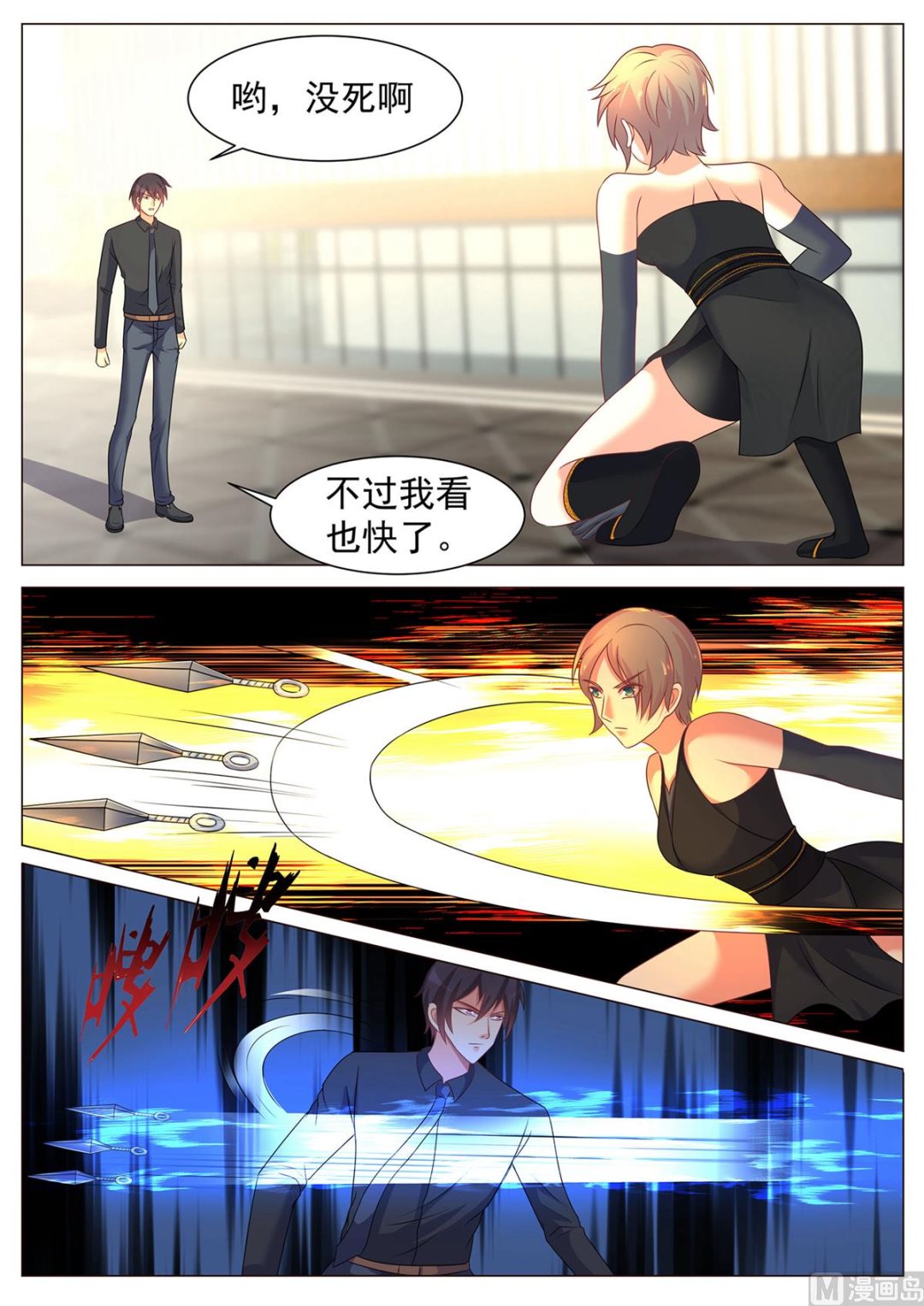 第 2 页