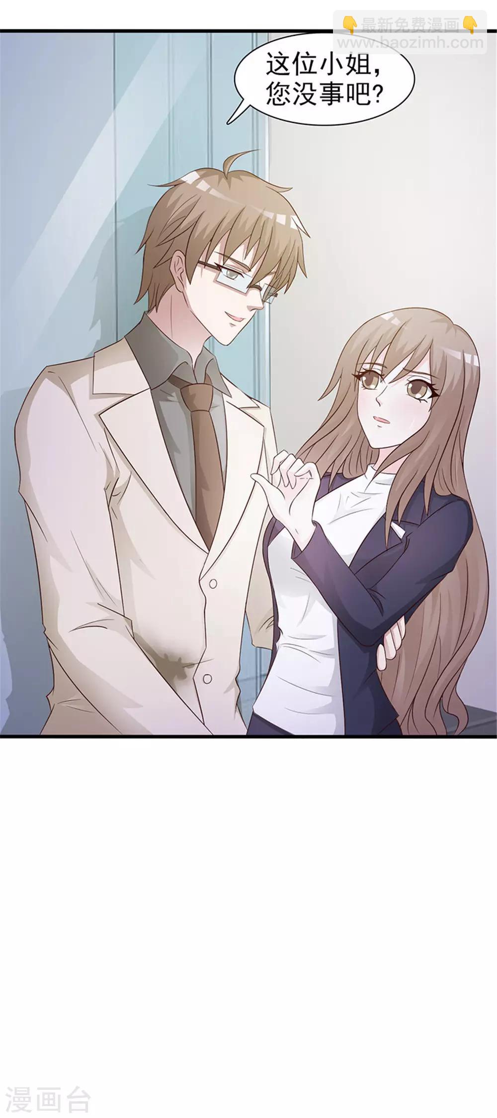 第 77 页