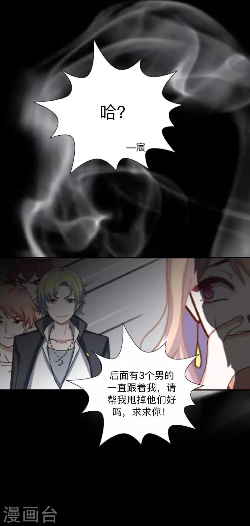 第 31 页