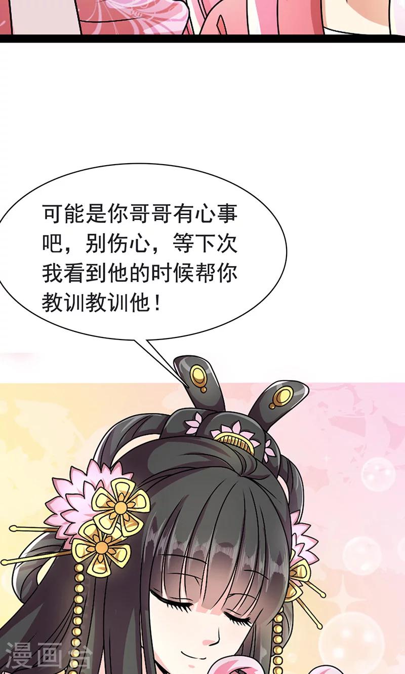 第 57 页