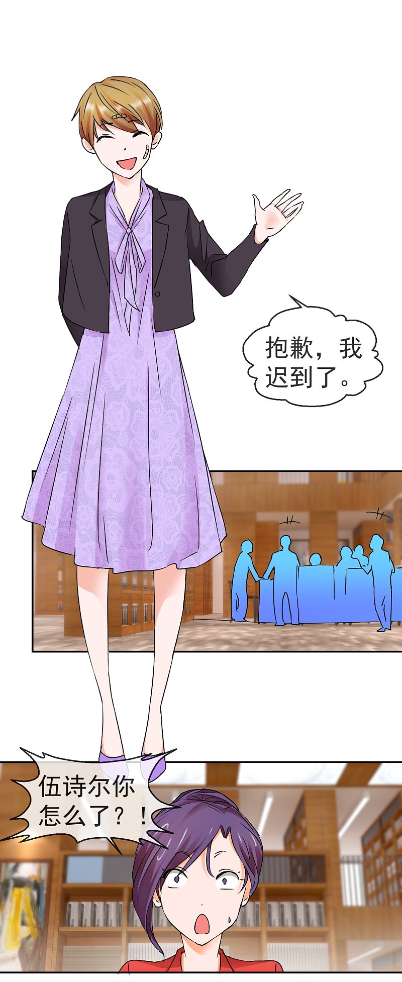 第 3 页