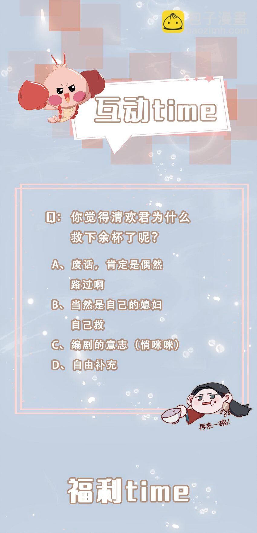 第 56 页