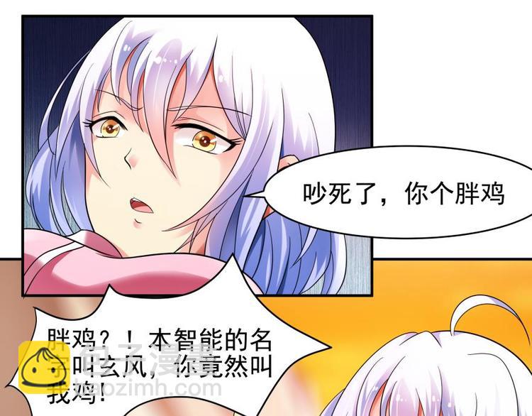第 37 页