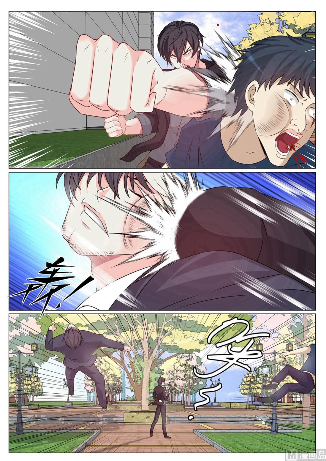 第 2 页