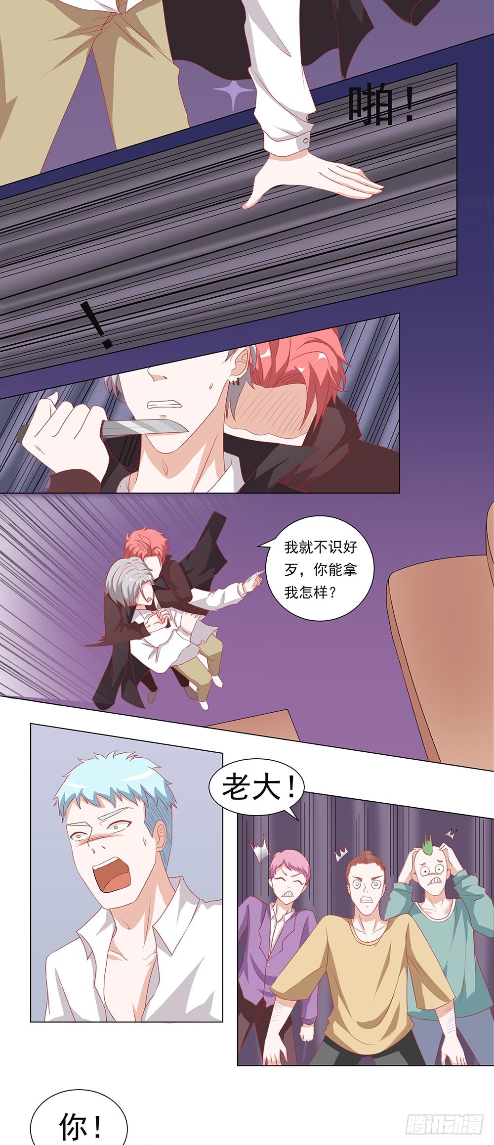 第 4 页