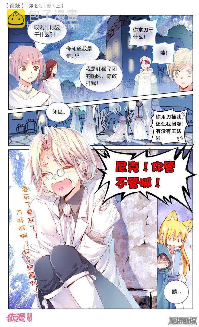 第 3 页
