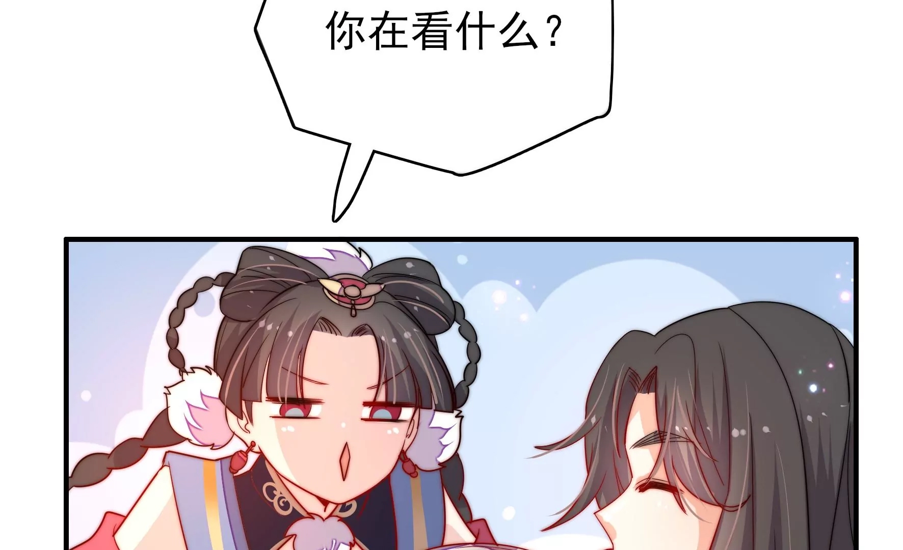 第 78 页
