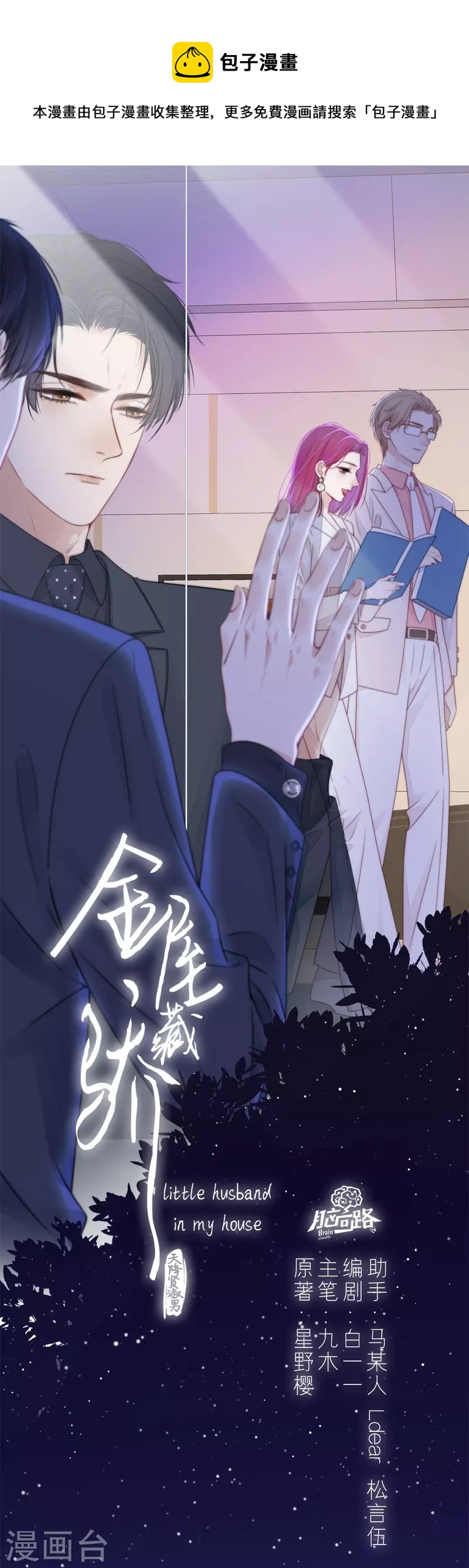 第 1 页
