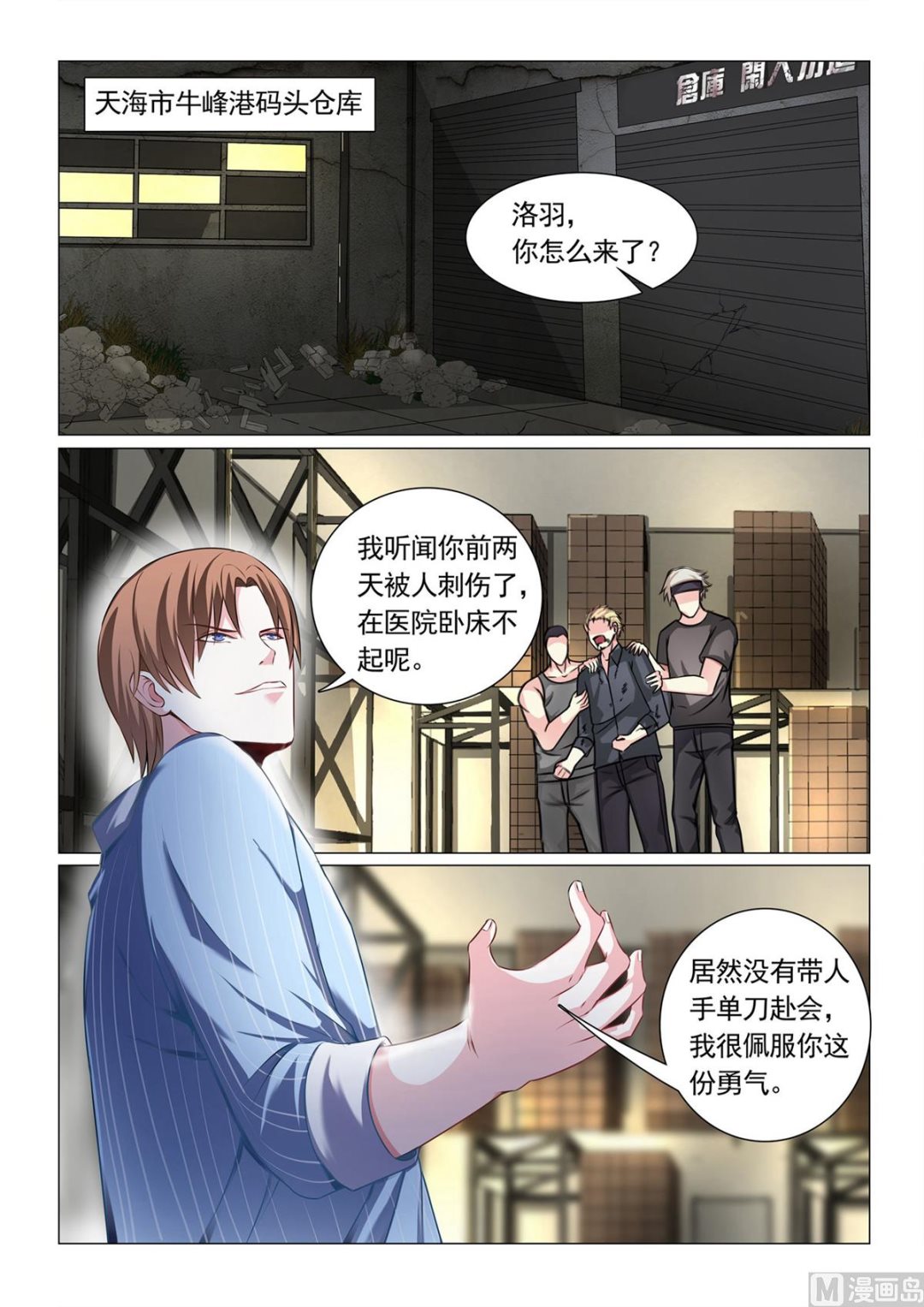 第 2 页