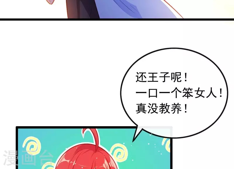 第 90 页