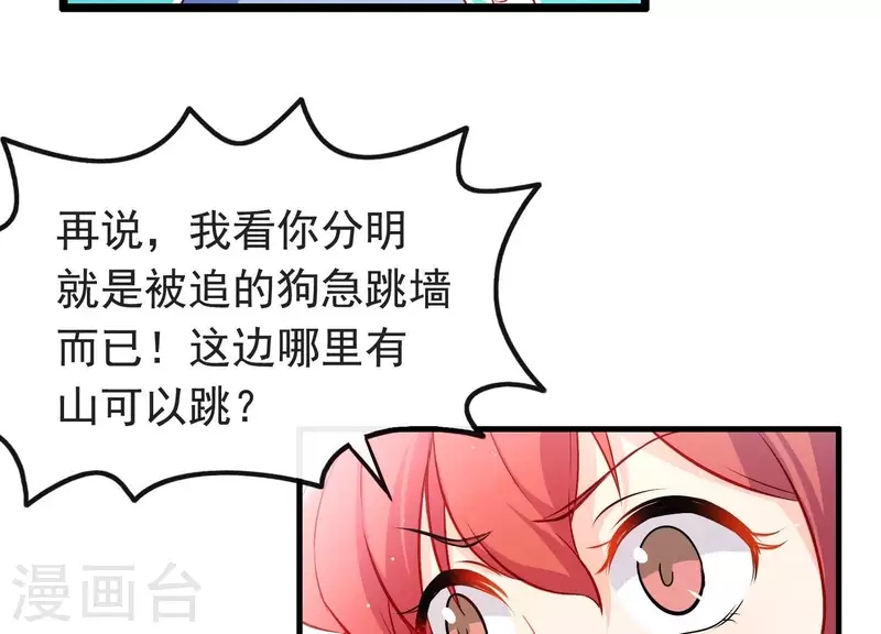第 92 页