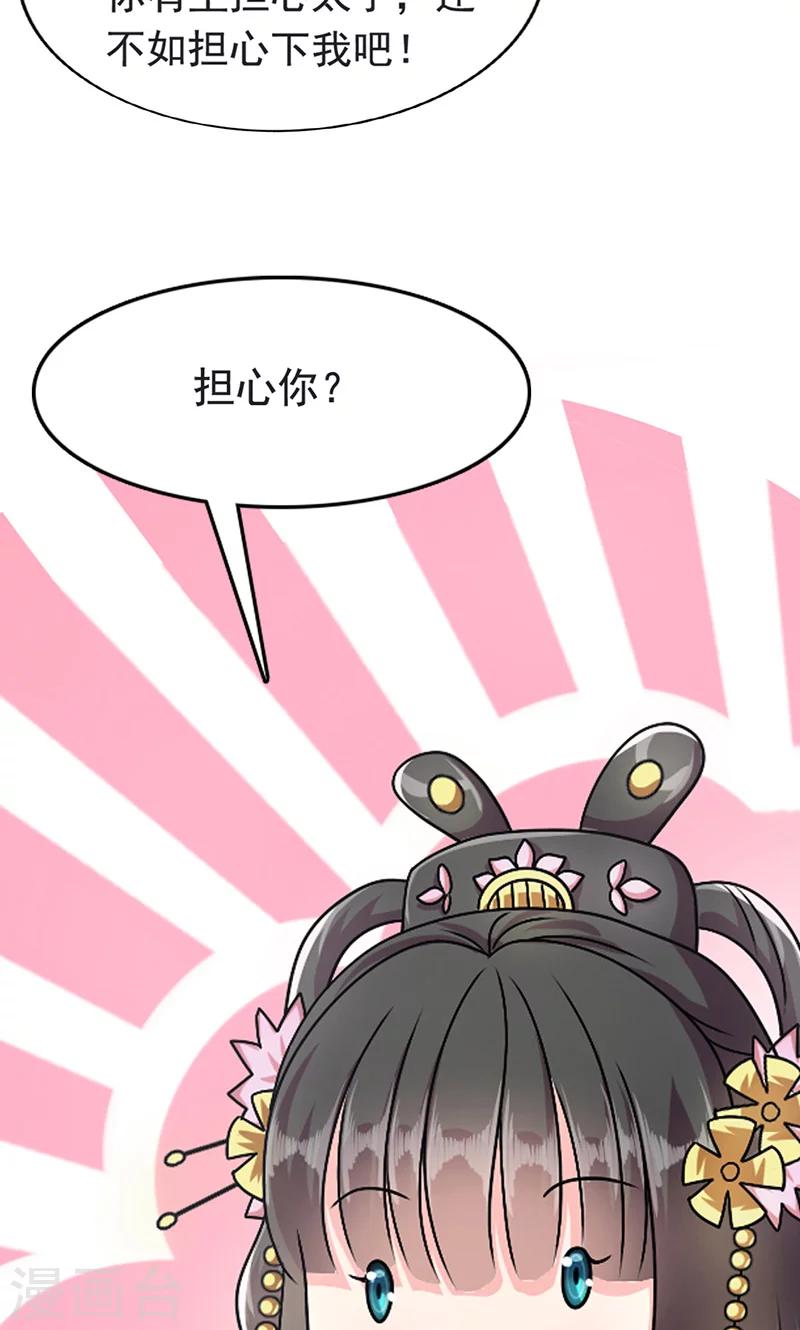 第 62 页